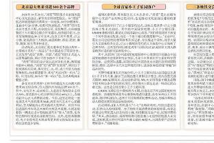 kaiyun官网登录入口截图4